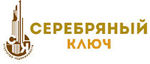 ГК Серебряный ключ